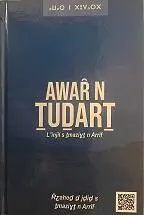 Awar n Tudart